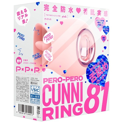 페로 페로 쿤니 링 81 핑크 (일본정품)